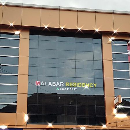 Malabar Residency Ξενοδοχείο Perintalmanna Εξωτερικό φωτογραφία