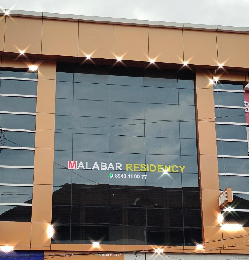 Malabar Residency Ξενοδοχείο Perintalmanna Εξωτερικό φωτογραφία